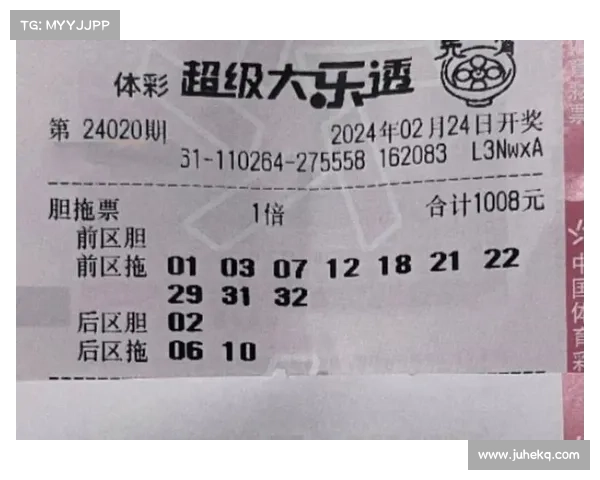 以彩和值为核心探讨彩票投注技巧与数字分析提升中奖概率的方法 以彩和值为核心探讨彩票投注技巧与数字分析提升中奖概率的方法