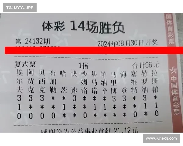 以期胜彩为核心,探讨彩票中奖规律与投注技巧的全方位解析 以期胜彩为核心,探讨彩票中奖规律与投注技巧的全方位解析