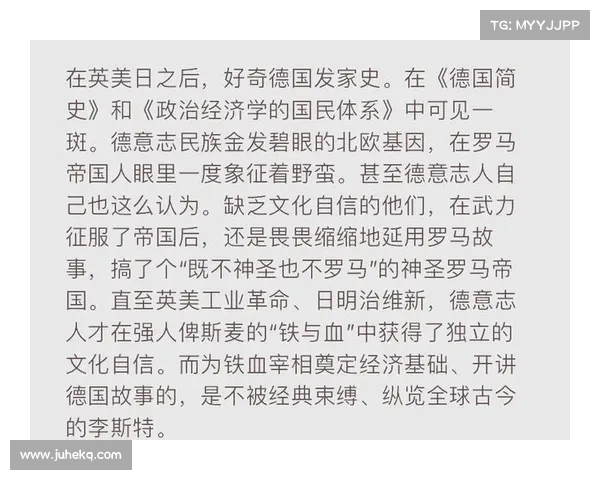 德国门将的崛起与挑战:从传统到未来的守门新篇章 德国门将的崛起与挑战:从传统到未来的守门新篇章