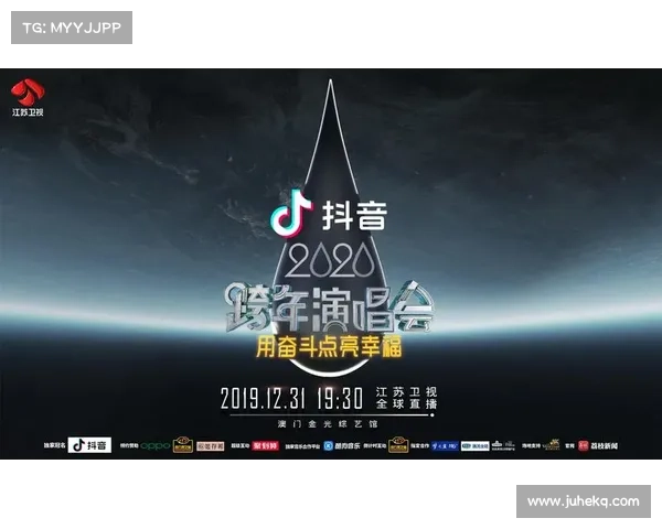 江苏卫视全新直播盛宴精彩纷呈 众星云集带你领略不一样的视听体验 江苏卫视全新直播盛宴精彩纷呈 众星云集带你领略不一样的视听体验