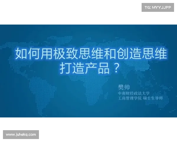 周昱杉如何凭借创新思维突破传统行业局限成为新一代创业领袖 周昱杉如何凭借创新思维突破传统行业局限成为新一代创业领袖